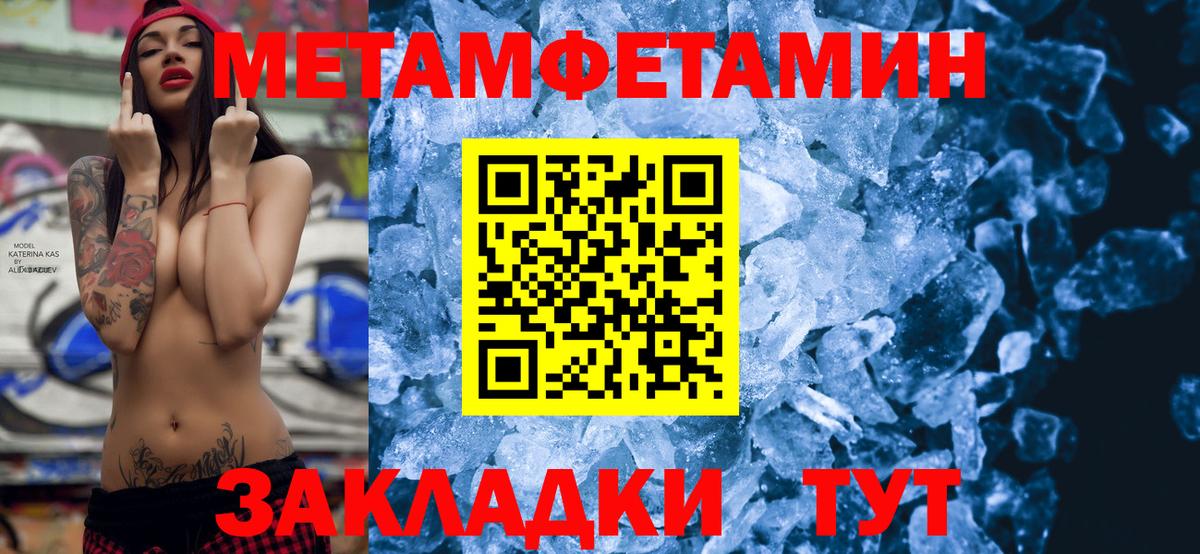 АМФЕТАМИН Premium  Вход с VPN  Отрадное 
