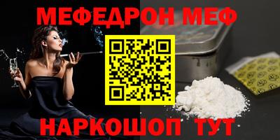 мескалин Пушкино