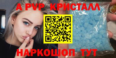 apvp Рузаевка