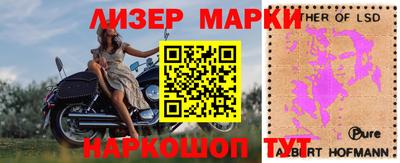дживик Рыбинск