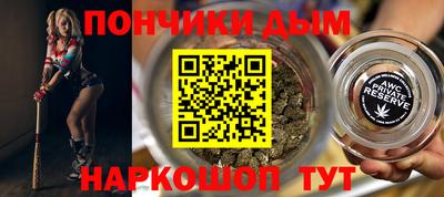 дживик Рыбинск