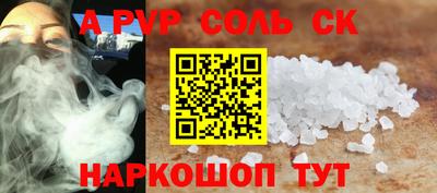 мескалин Пушкино
