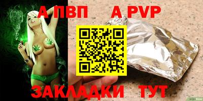 дживик Рыбинск