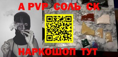 apvp Рузаевка