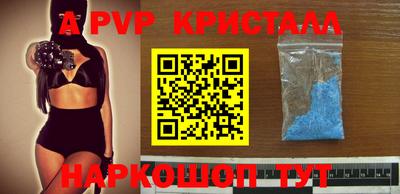 ешки Пыть-Ях