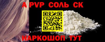 apvp Рузаевка