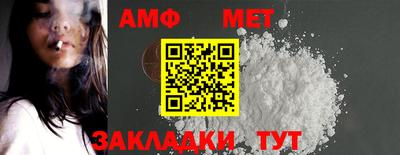 дживик Рыбинск