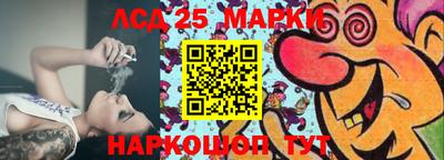 дживик Рыбинск