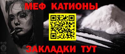 дживик Рыбинск