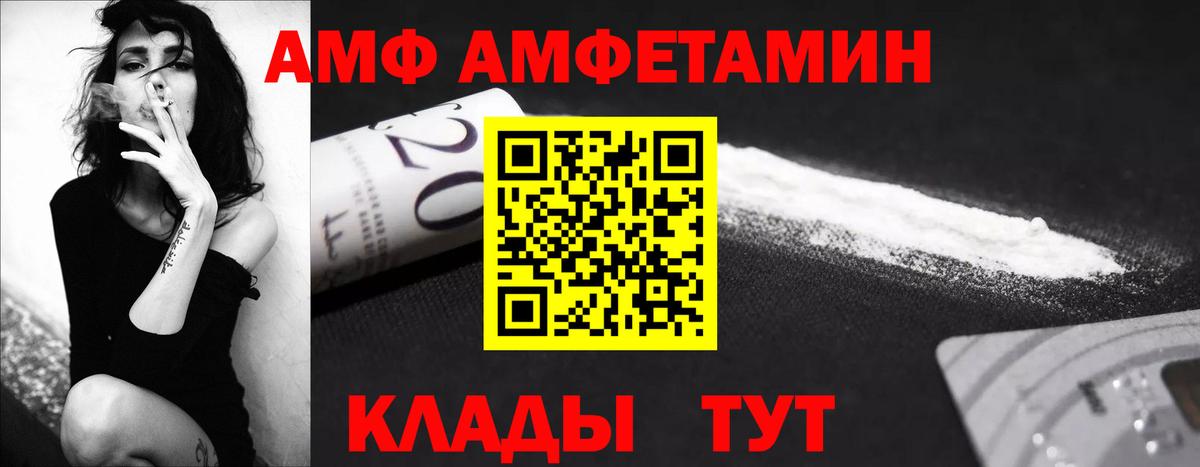 Отрадное  МЕТАМФЕТАМИН Methamphetamine  МЕТАМФЕТАМИН Methamphetamine  Вход с VPN 