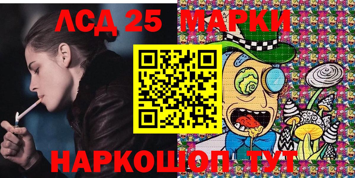 цены наркотик  Вход с VPN  Наркотические марки 1,8мг  Отрадное  Наркотические марки 1,8мг 