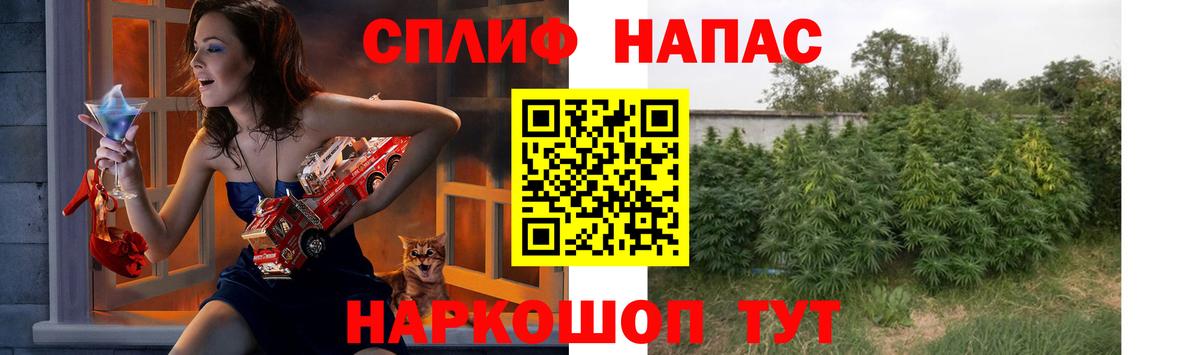 Шишки марихуана AK-47  Вход с VPN  Бошки Шишки VHQ  Отрадное 